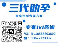最新试管收费价目表—全面解析让您轻松了解试管婴儿费用