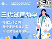 试管要自己生吗？解密试管婴儿背后的真相与选择