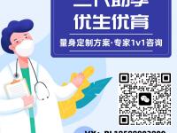 免三证试管机构——让生育梦想触手可及