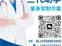 澳大利亚三代试管机构——助力生育梦想，迈向幸福生活