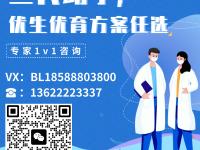 失独家庭如何重新要孩子？让希望再度绽放