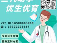 广州试管婴儿热门推荐：三代试管助孕前十家公司推荐榜单！