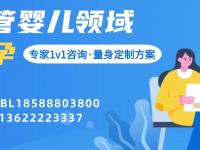 试管生男生女由什么决定的？探索最新的科技和方法