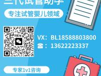 试管生男孩的经验——成功的秘诀与关键步骤