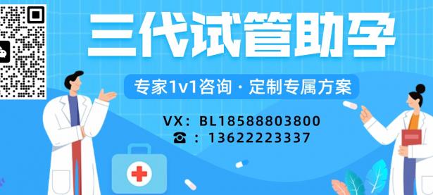 第三代试管婴儿有成功的吗？揭开成功背后的秘密