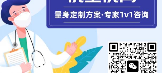 上海三代试管机构推荐——为您的生育梦想保驾护航