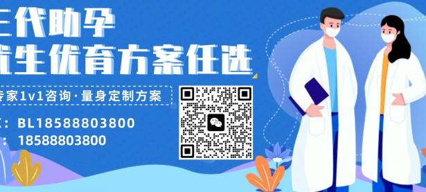 卵巢早衰供卵试管——为梦想中的家庭铺路