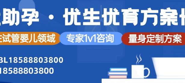 无结婚证试管犯法？你应该知道的真相