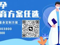 试管选男女合法吗？揭秘医学技术与伦理的边界