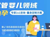 试管选男女很慢吗？解读试管婴儿性别选择的时间与过程