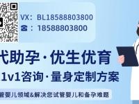 三代试管包成功吗？揭秘背后的真相与可能性