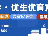 三代试管包成功真的还是假的？揭秘背后的真相