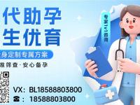 私立试管婴儿：为梦想家庭开启生育的希望之门