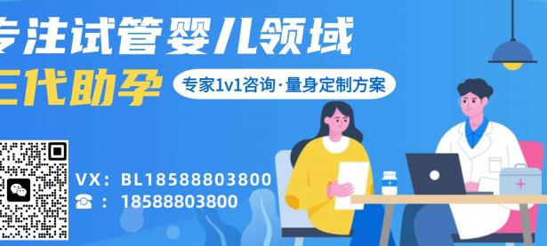 冻精人工授精几率大吗？揭开科学背后的奥秘