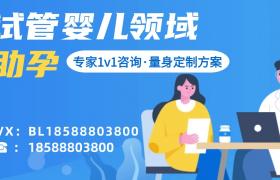 试管选择婴儿性别要多少钱？揭秘试管婴儿性别选择费用及注意事项