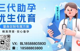 试管选男女合法吗？揭秘人工生殖背后的法律与伦理