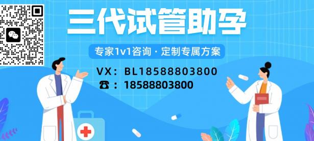 北京私立医院试管机构——助您圆梦，迈向新生命的起点