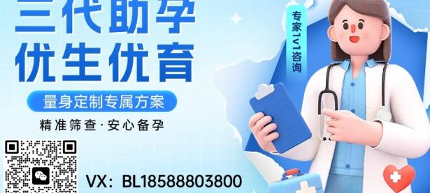 阿根廷代孕服务：为您实现生育梦想的选择