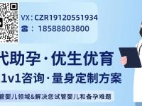 肥胖对男性生育能力的影响及体重管理建议