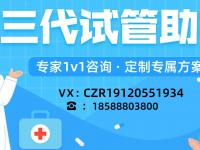 输精管堵塞的诊断与疏通方法——让男性重拾生育希望