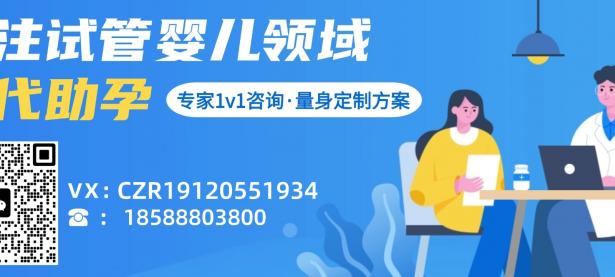 输精管堵塞引起的不育：破解男性不育的隐形杀手