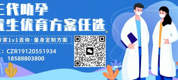 夫妻双方遗传病家族史选择试管婴儿的重要性
