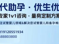 排卵障碍与女性不孕的关系解析