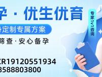 年龄增长如何影响女性生育能力