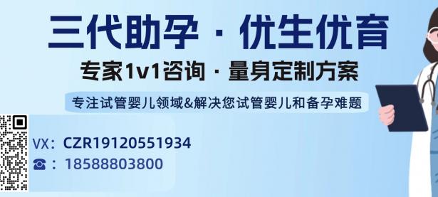 子宫内膜异位症患者适合做三代试管婴儿的原因分析