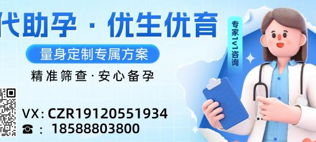 盆腔炎症引起的女性不孕不育三代试管婴儿的作用分析