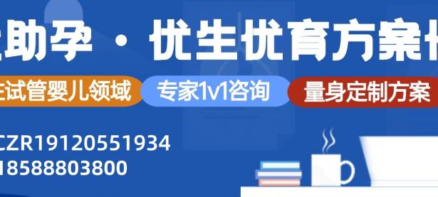 频繁使用手机电脑等电子设备对女性三代试管婴儿的影响探讨