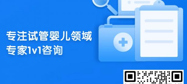 试管双胞胎的几率：如何提高怀上双胞胎的可能性？