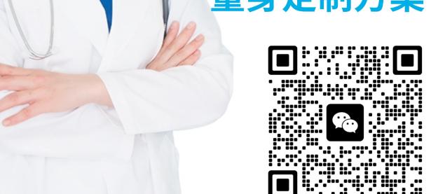 什么情况下需要代孕？了解代孕的背后需求