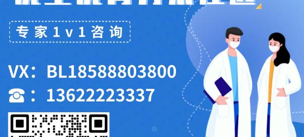 私立三代试管靠谱吗？揭秘私立三代试管的优势与风险