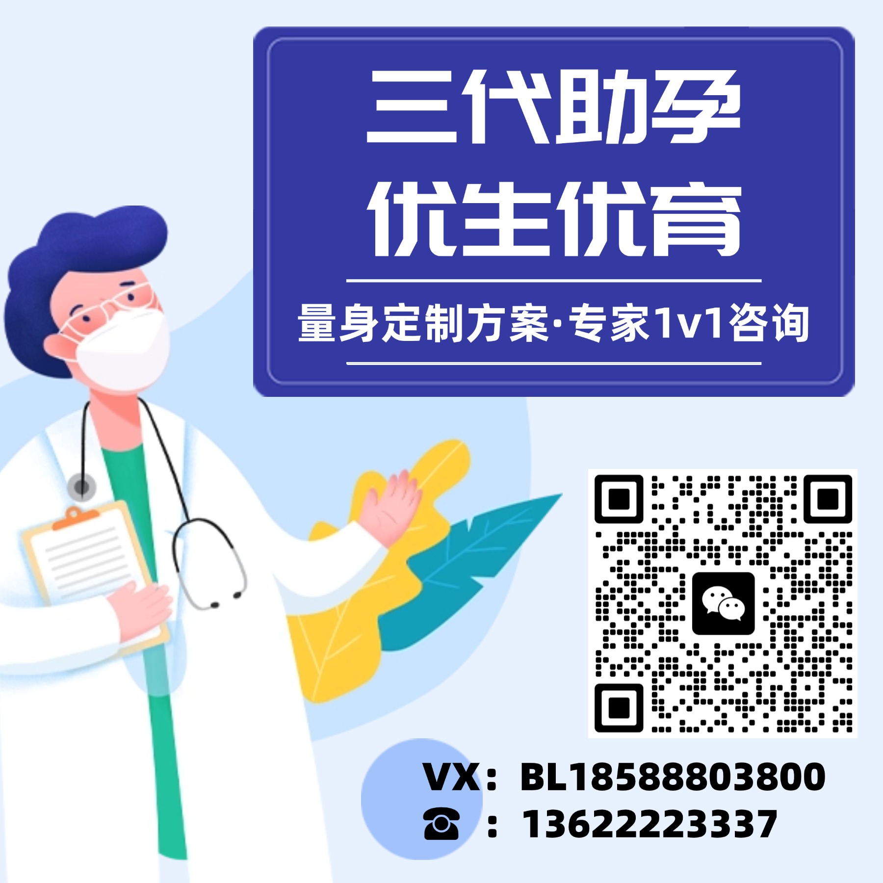 单亲试管孕妈:勇敢选择,迎接生命的奇迹