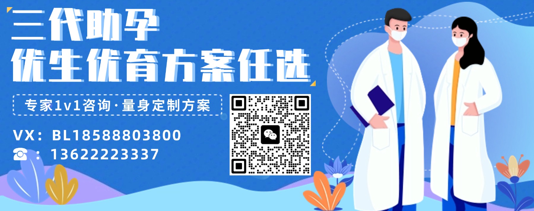 试管生男孩价格是多少?揭秘让你轻松拥有宝宝的真相!