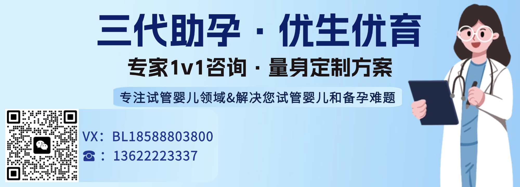 美国第三代试管婴儿技术:为您的家庭带来新的希望