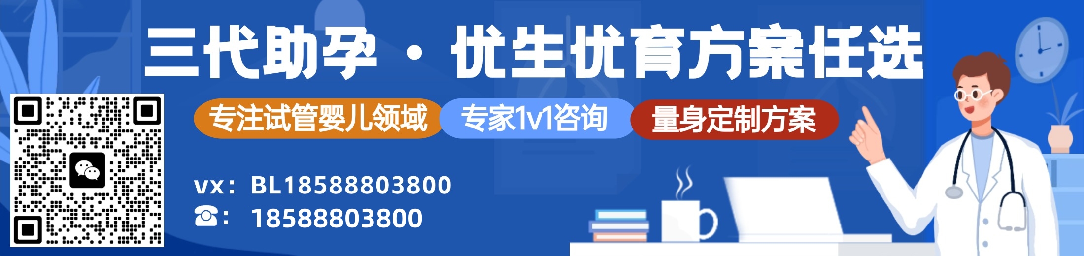 试管选择婴儿性别要多少钱？揭秘试管婴儿性别选择费用及注意事项