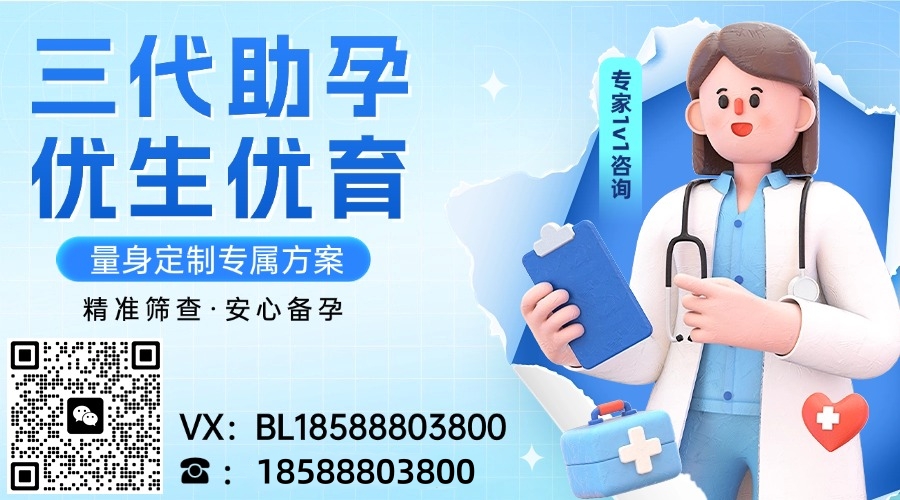 试管选男女合法吗？揭秘人工生殖背后的法律与伦理
