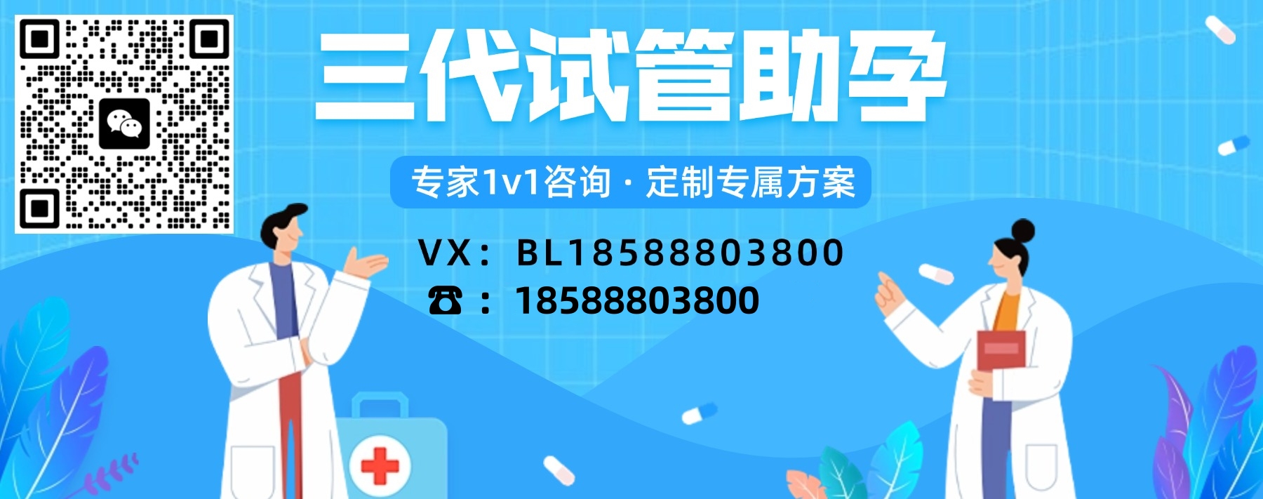试管选男女是几代试管？揭秘试管婴儿技术与性别选择