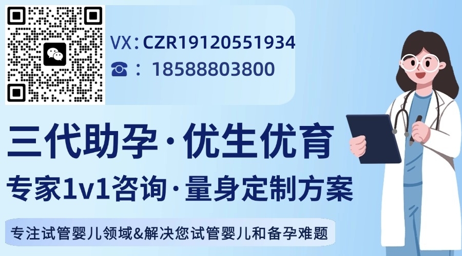 女性营养不良状态对三代试管婴儿成功率的影响分析