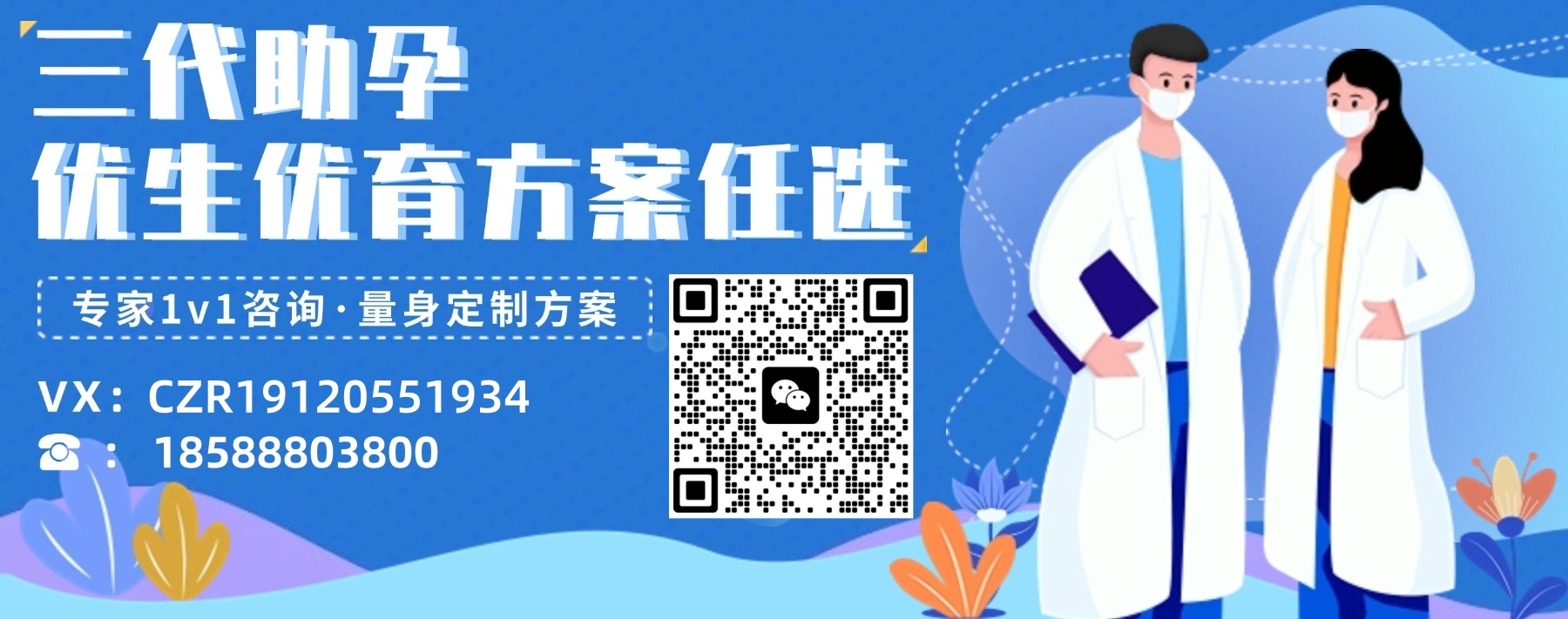 女性营养不良状态对三代试管婴儿成功率的影响分析