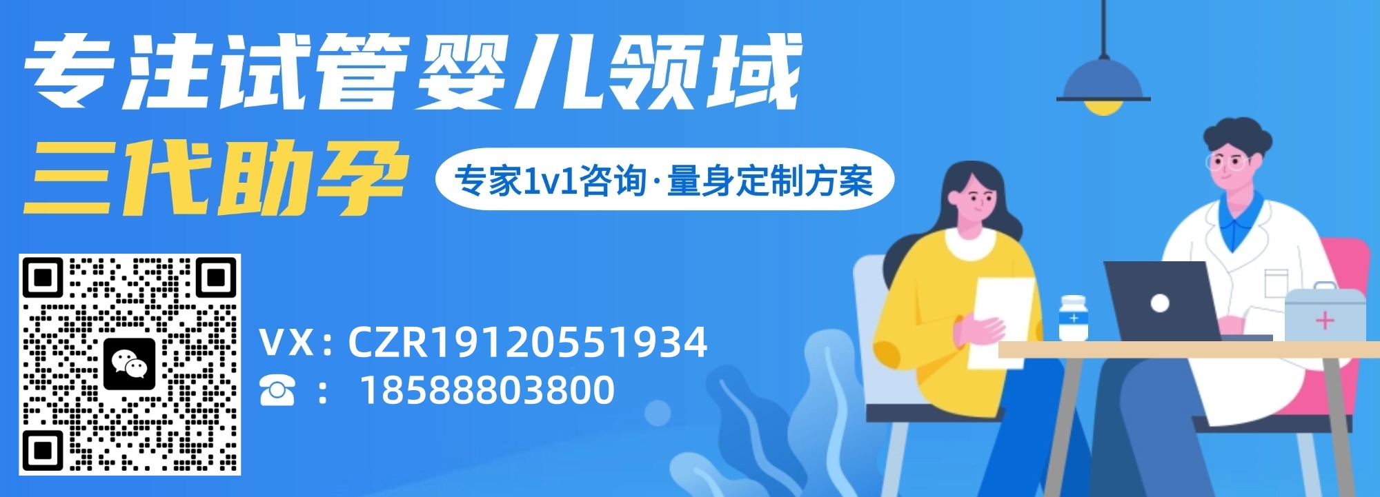 作息规律紊乱对女性三代试管婴儿成功率的影响探讨
