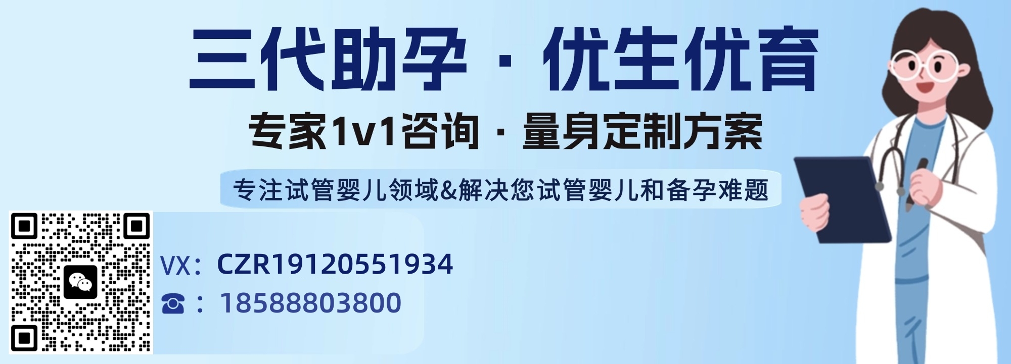 生活节奏快慢对女性三代试管婴儿成功率的影响评估